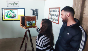 צלימניה מוזיאון העמק.לגדול